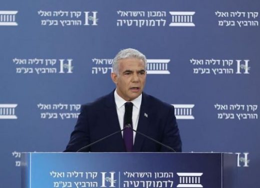Yair Lapid wife