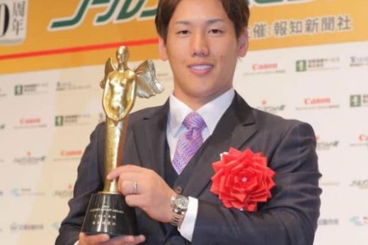Baseball Player Masataka Yoshida salary: contract, Girlfriend and short wiki