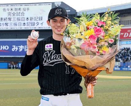 Rōki Sasaki salary
